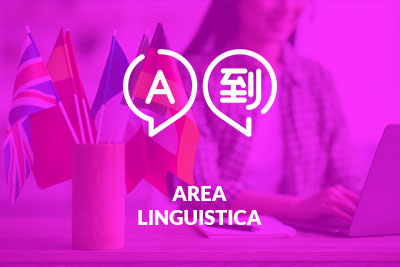 Linguistica